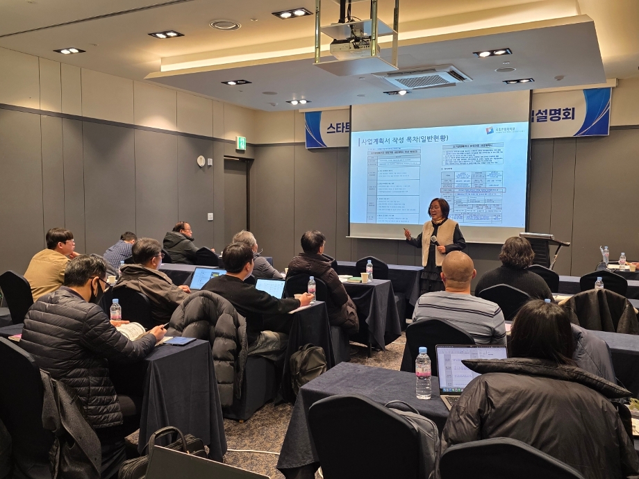 창업지원단, 졸업기업 대상 ‘후속 창업지원 설명회 및 실전형 사업계획서 강의’ 성료 이미지