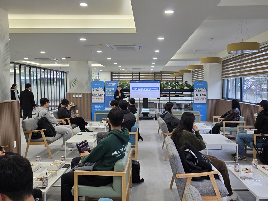 창업지원단, 「모두의 창업」 교내설명회 개최 이미지
