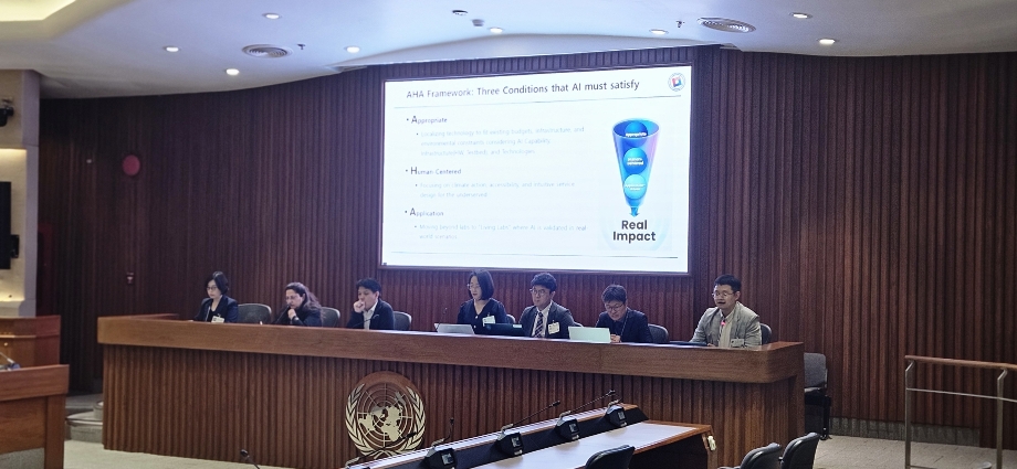 컴퓨터공학과 최창범 교수, UN ESCAP 총회에서 ‘AHA 프레임워크’ 기반 정책 전환 방향 제시 이미지