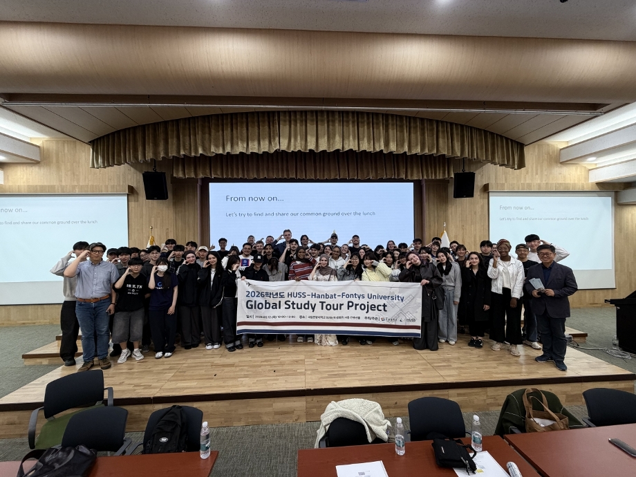 융합경영학과, 폰티스대와 공동수업 및 팀 프로젝트 운영 이미지