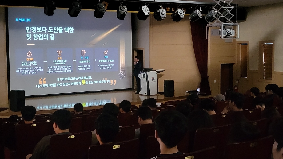 대학일자리본부, ‘2026 선배 초청 커리어 멘토링’ 운영 이미지