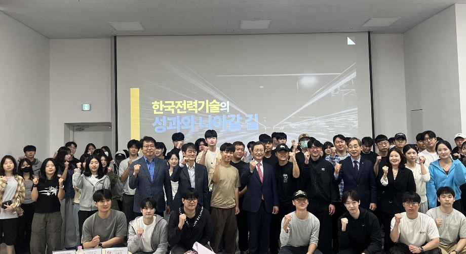 대학일자리본부, ‘2026 한국전력기술㈜ 기업설명회’ 성료 이미지