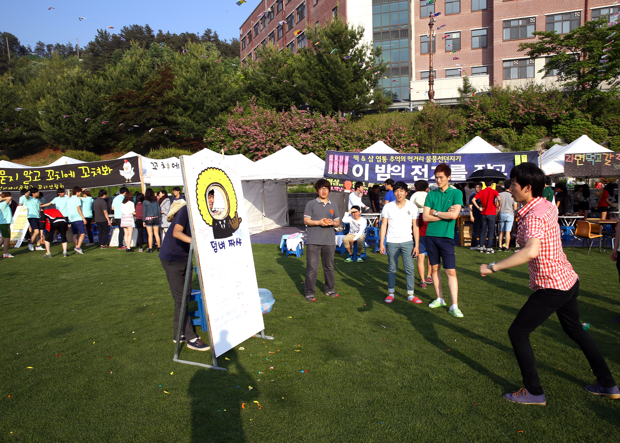 술판 No! 화합과 축제의 한마당, 건전한 대동제 열려 이미지