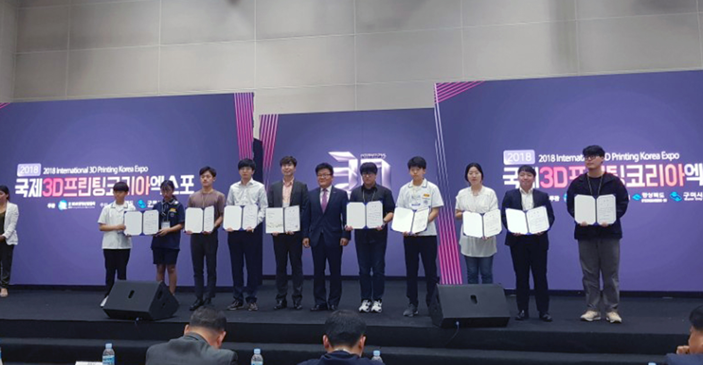학생들 제3회 3D프린팅 Bizcon 경진대회 수상 이미지