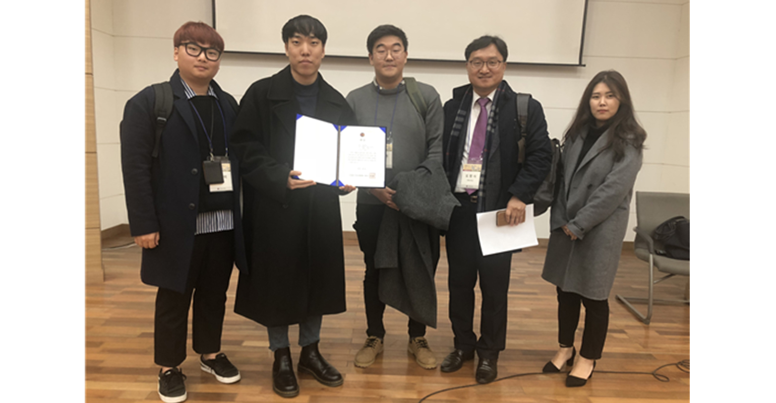 도시공학과팀 2018년 한국ITS학회 학생논문발표 대상 수상 이미지