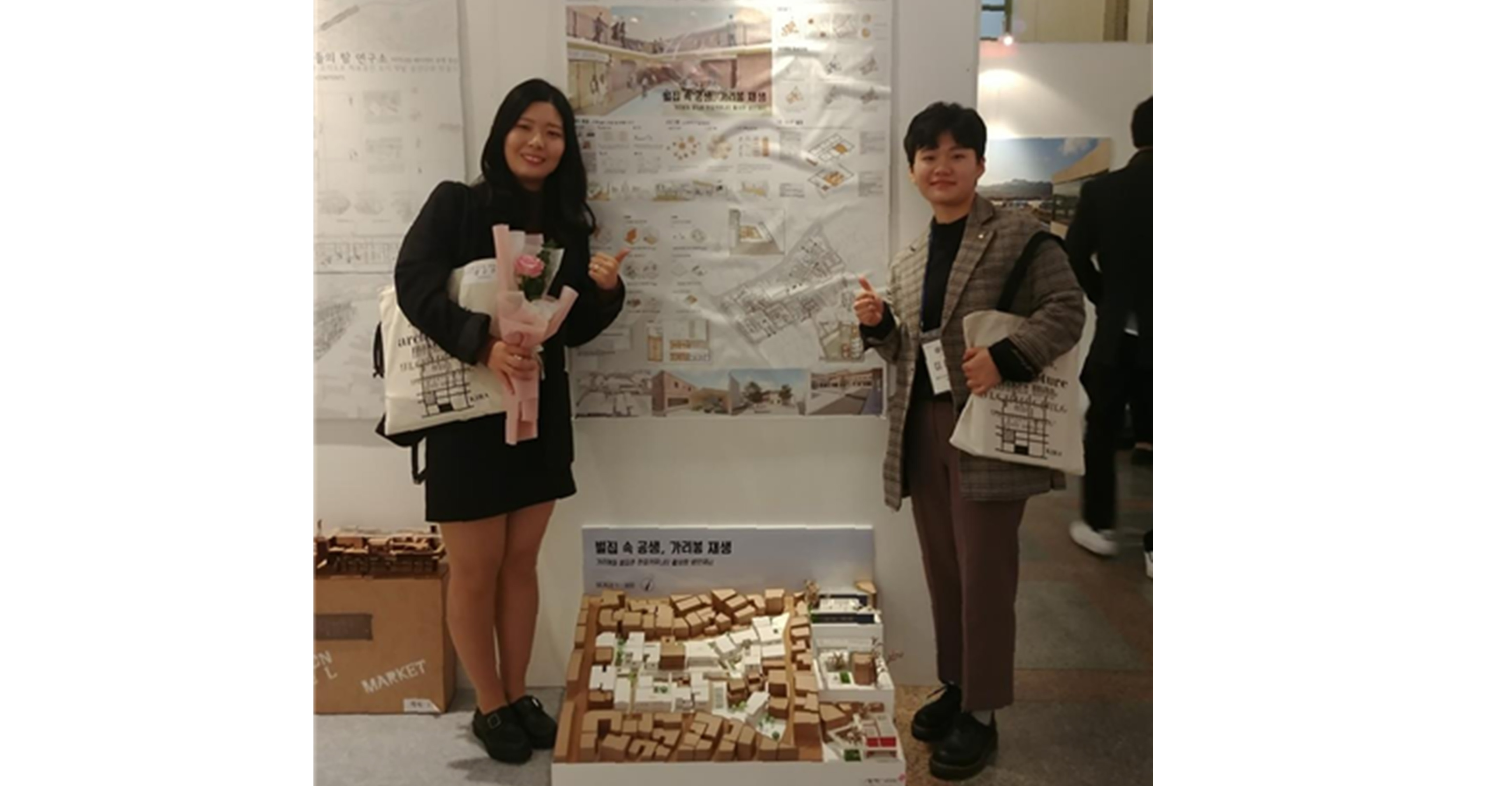 2018 한국건축문화대상 계획부문 우수상 수상 이미지
