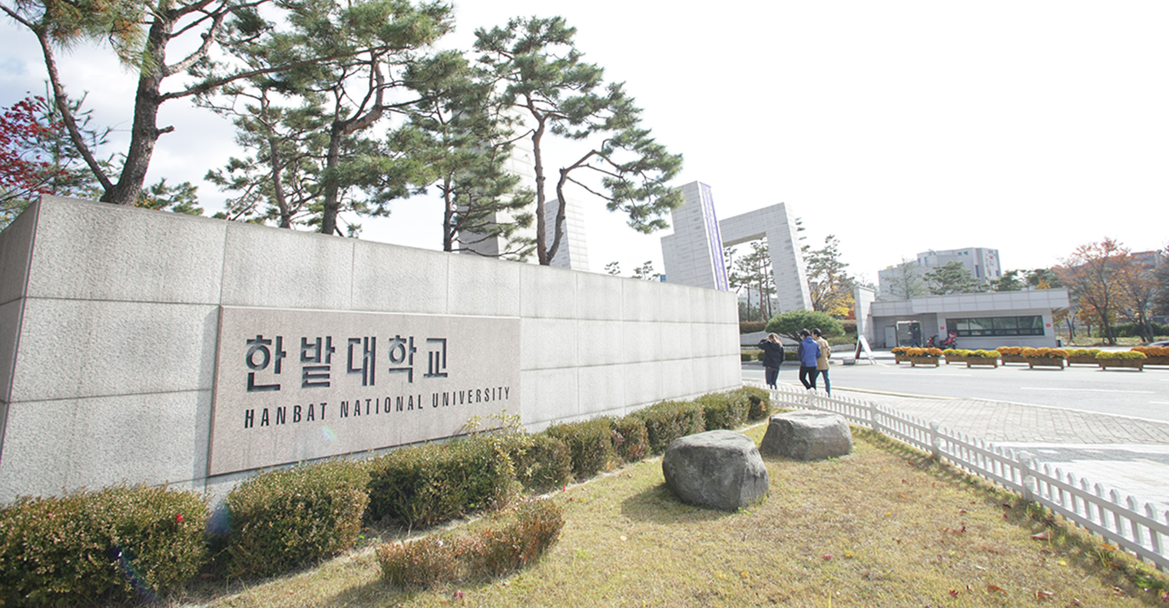 홍미희 교수 한국콘텐츠학회 우수작품 학술상 수상 이미지