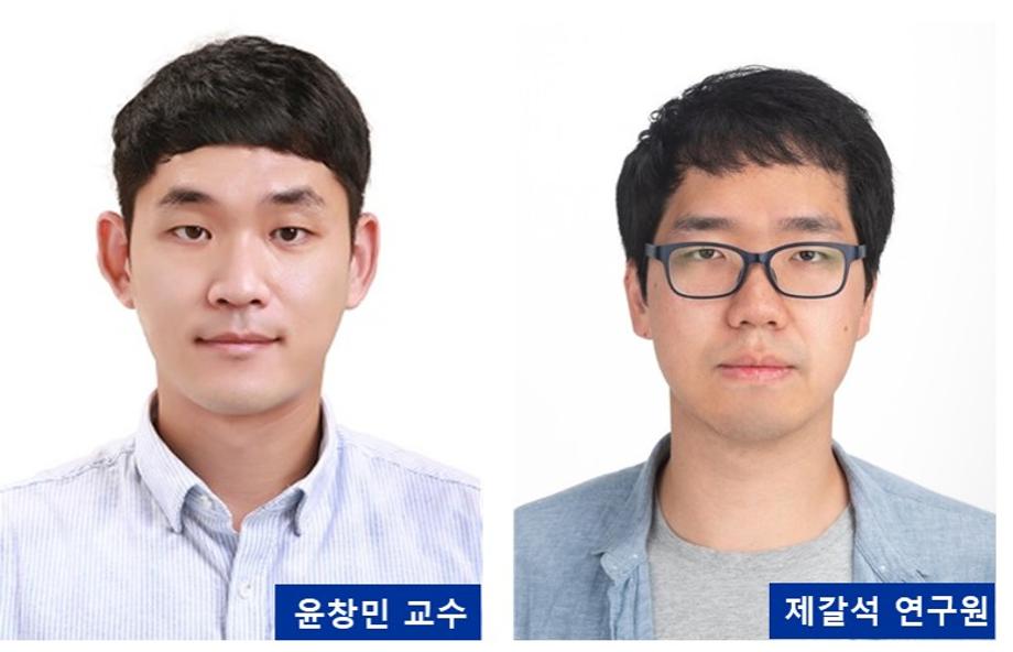 윤창민 교수 연구팀, ‘Nanomaterials’ 표지 논문 선정 이미지