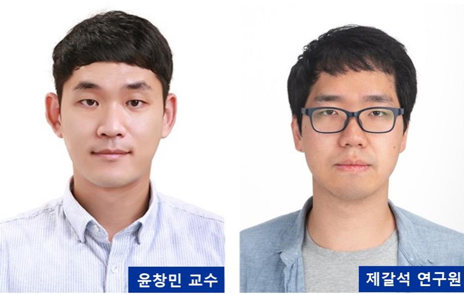 윤창민 교수 연구팀, Advanced Science 논문 게재 이미지