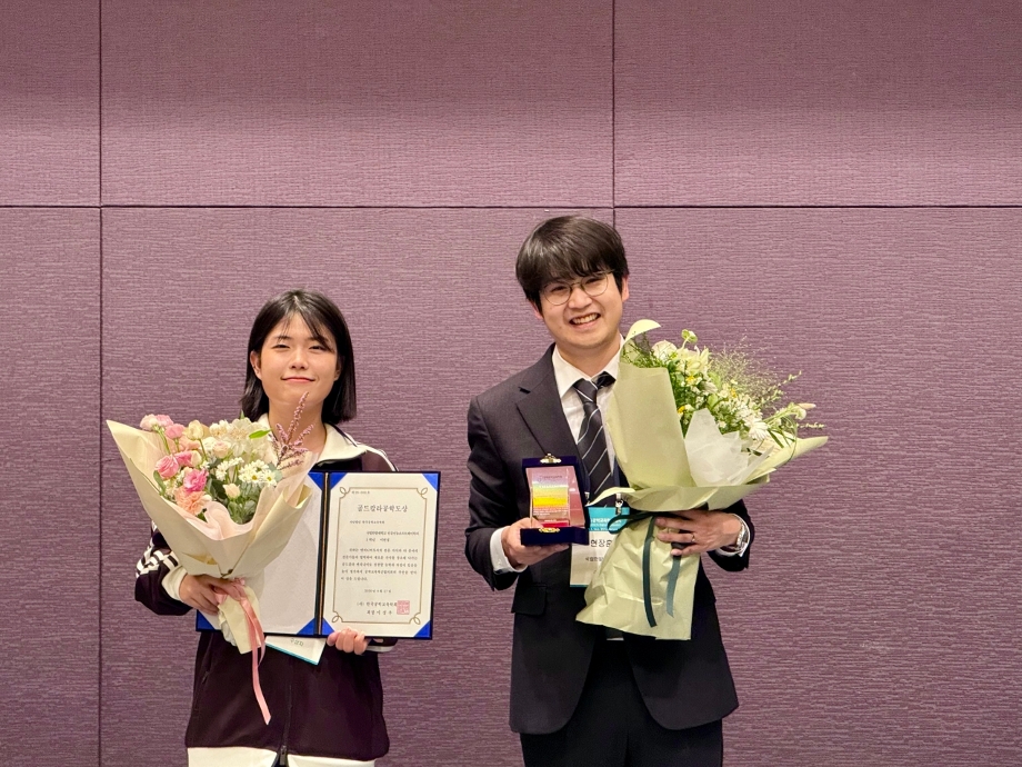 공학교육혁신센터, ‘2026 공학교육학술대회’ 젊은공학교육자상 및 골드칼라공학도상 나란히 수상 이미지