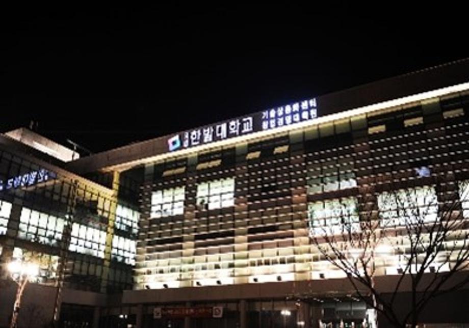 “Daedeok Industrial-Academic Convergence Campus”: What Is This Place for? 이미지