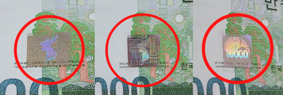 How to Distinguish Counterfeit Money 이미지