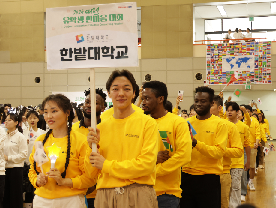 대전 유학생 한마음대회 참가 이미지