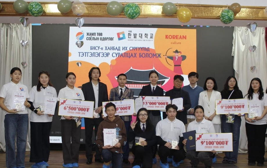 몽골 IBP(International Bridge Program) 개최 이미지