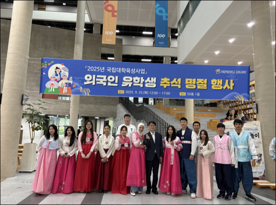 2025 추석 명절 행사 이미지