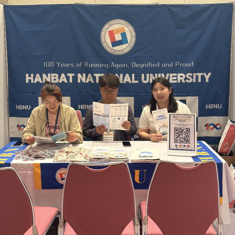 2026 일본(동경, 오사카) 한국유학박람회 참가 우수 유학생 유치 이미지