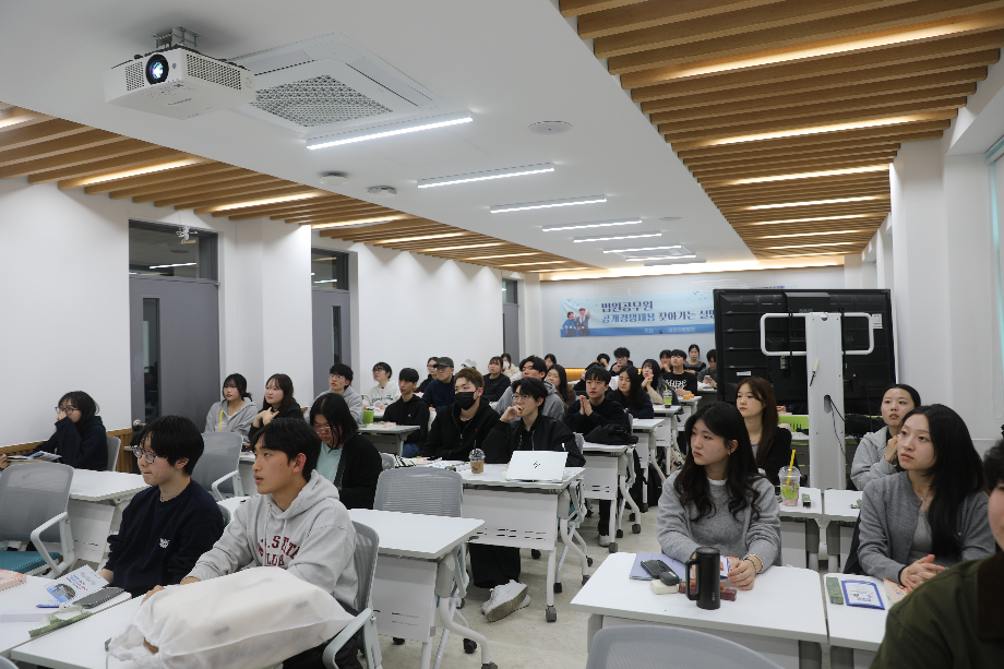 법원공무원 공개경쟁채용 찾아가는 설명회 이미지
