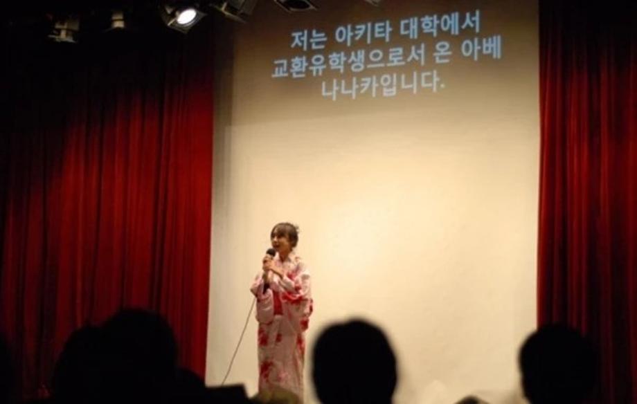 [학술문화제] 2010 이미지