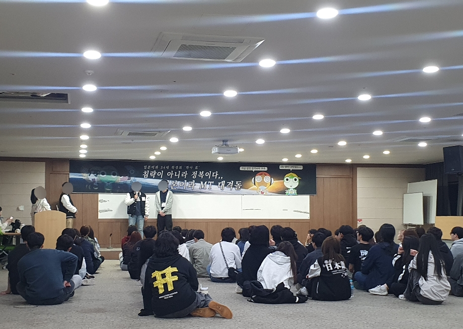 2025학년도 일본어과 연합 MT① 이미지