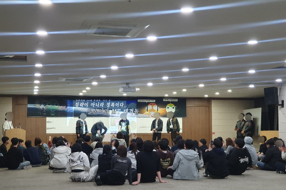 2025학년도 일본어과 연합 MT② 이미지