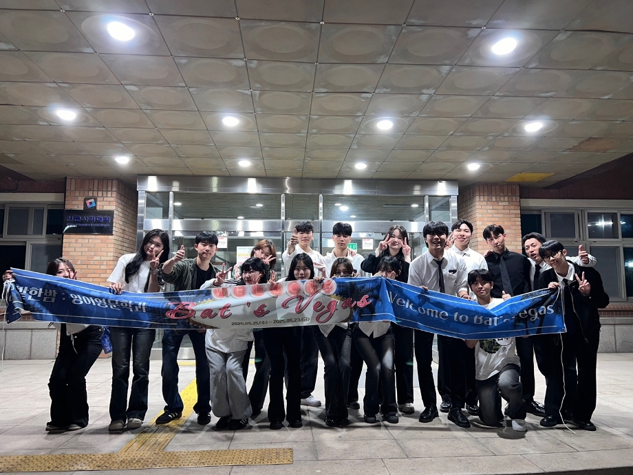 2025학년도 대동제 이미지