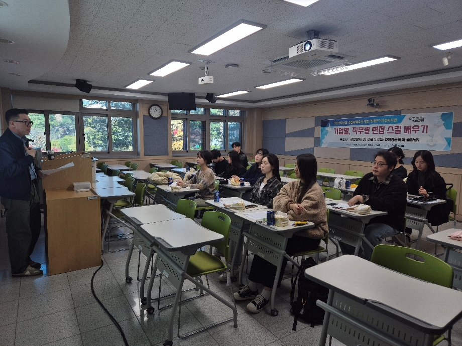 2025학년도 영어영문학과 취업 특강 이미지