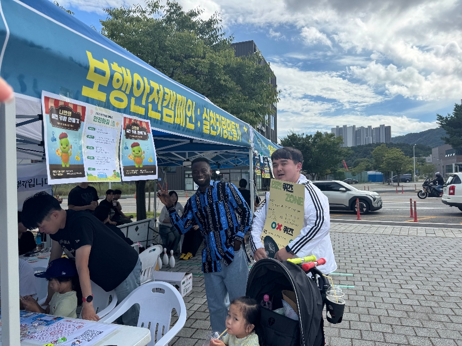 19학번 김건희(팔레트 팀), ‘2025 안전실천 캠퍼스’ 우수상(행정안전부 장관상) 수상 이미지