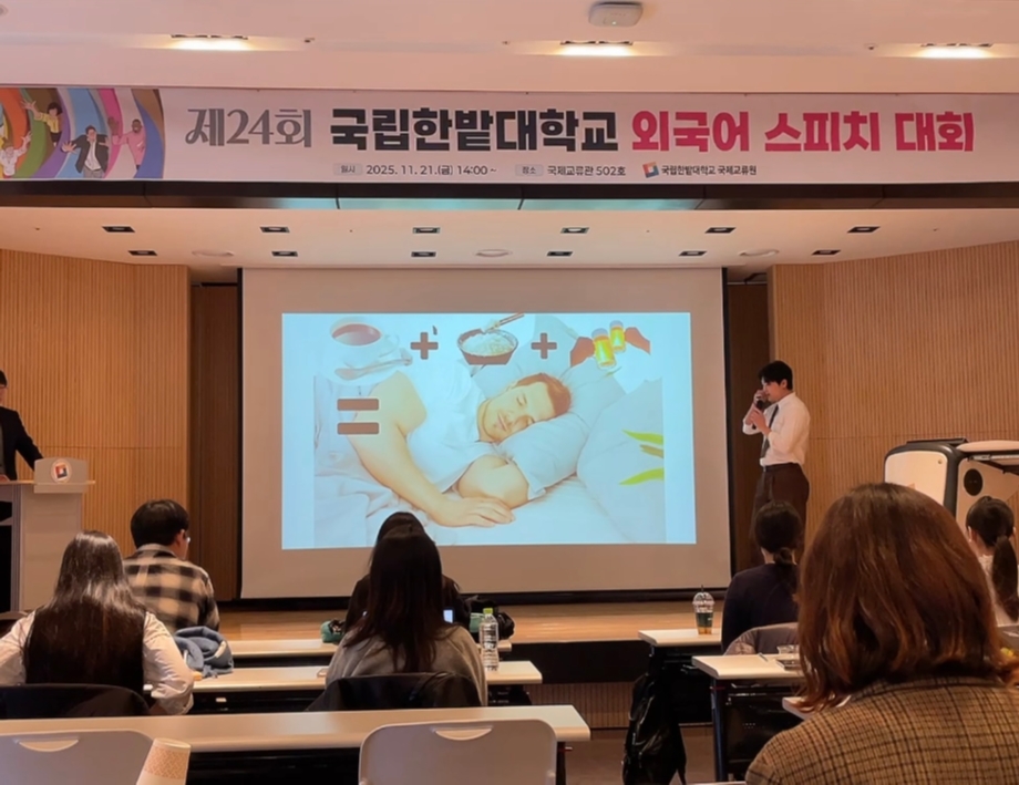 19학번 이해현 외국어 스피치대회 영어부문 최우수상 수상 이미지