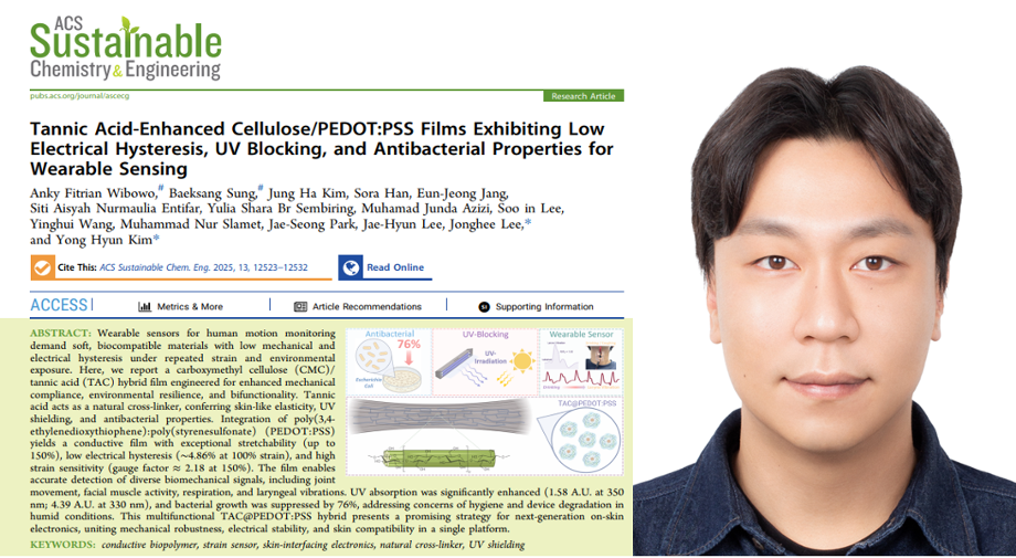 우수 졸업생 인터뷰(성백상 박사) 이미지