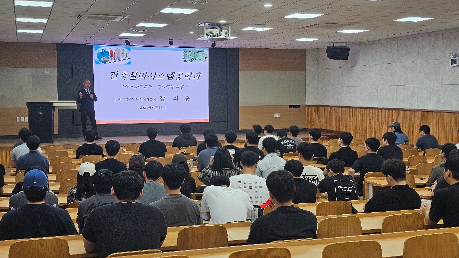 기계설비분야 자격취득 특강(공조냉동기계기술사 강희중) 이미지