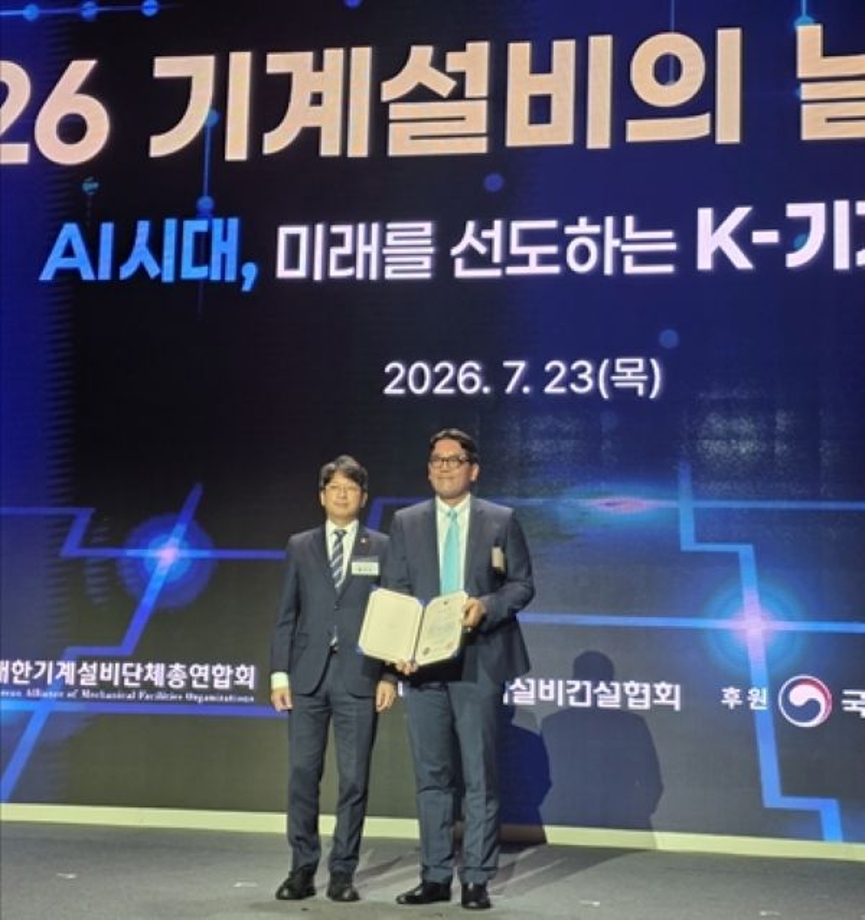 [조진균 교수님] ‘기계설비의 날’ 국토교통부장관 표창 수상 이미지