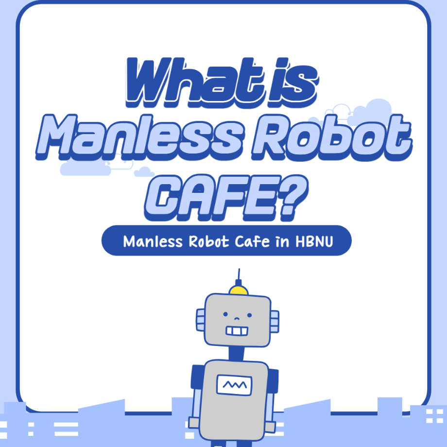 What is Manless Robot CAFE? 이미지