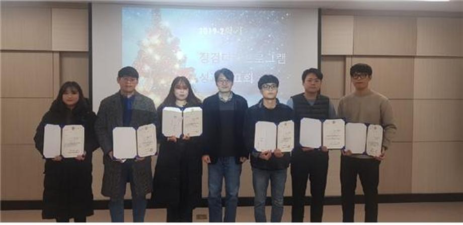 징검다리 성과발표회 개최 이미지