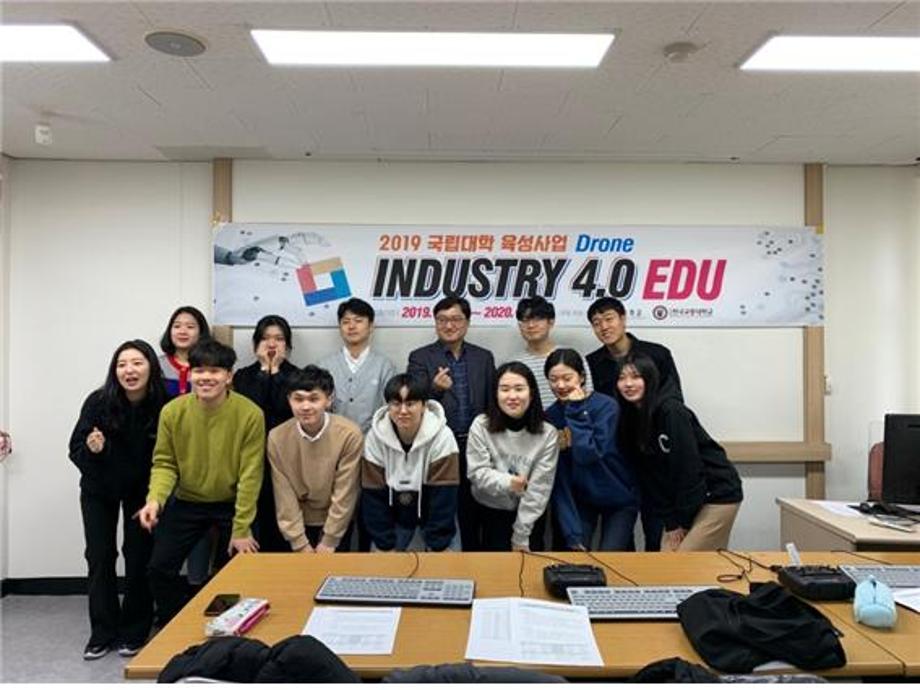 한국교통대와 ‘Industry 4.0 Edu’동계 비교과프로그램 공동 운영 이미지