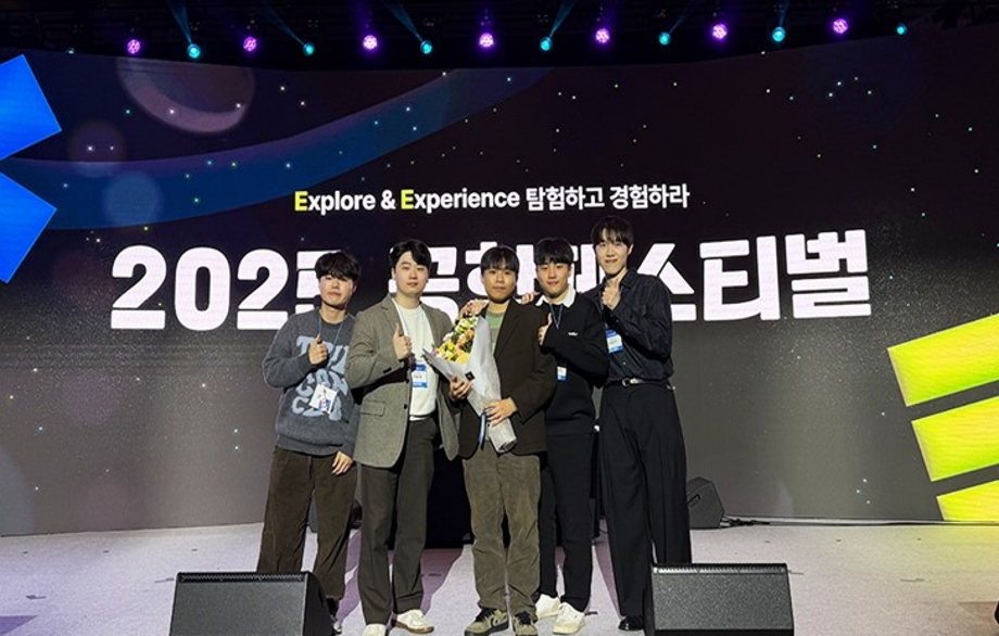 [전자공학과 한사랑번역회팀] '공학페스티벌 창의적 종합설계 경진대회' 산업통상부장관상 이미지