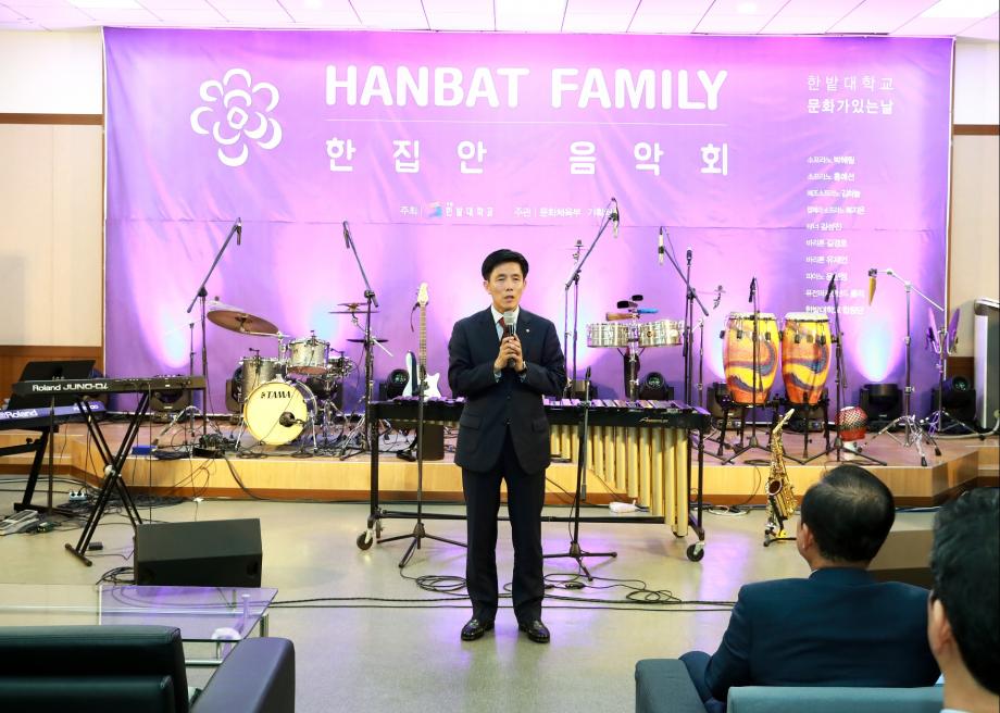 2019년 한집안 음악회 - HANBAT FAMILY 이미지