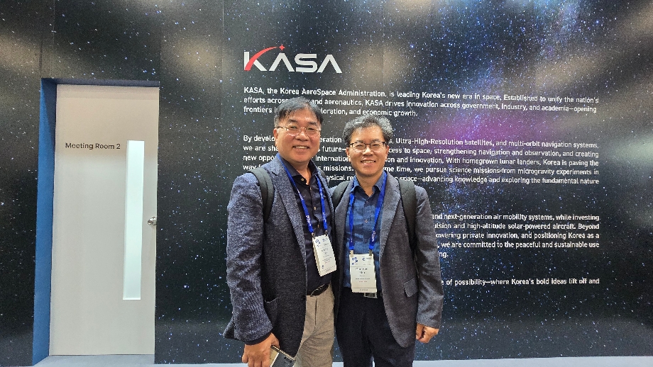 제76회 국제우주대회(IAC 2025) 이미지
