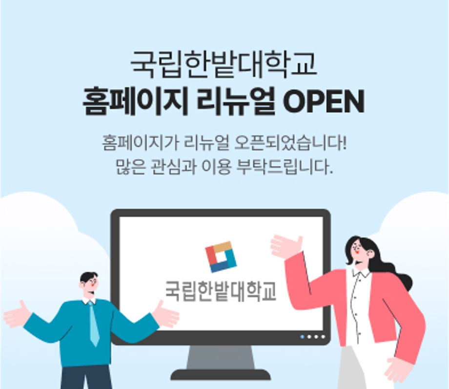 모바일융합공학과 오픈
