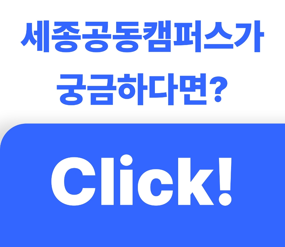 인공지능소프트웨어학과 오픈