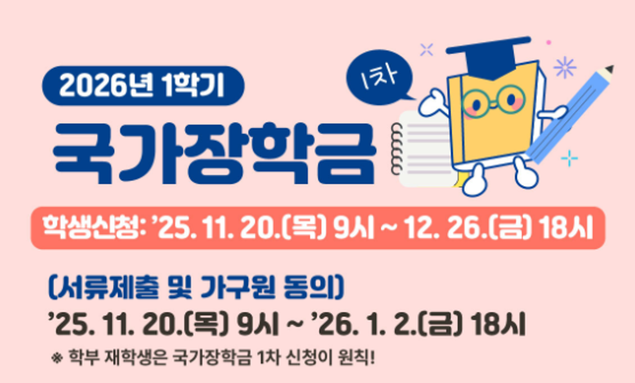 모바일융합공학과 오픈