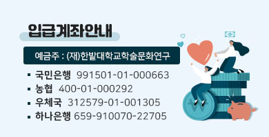 입금계좌안내